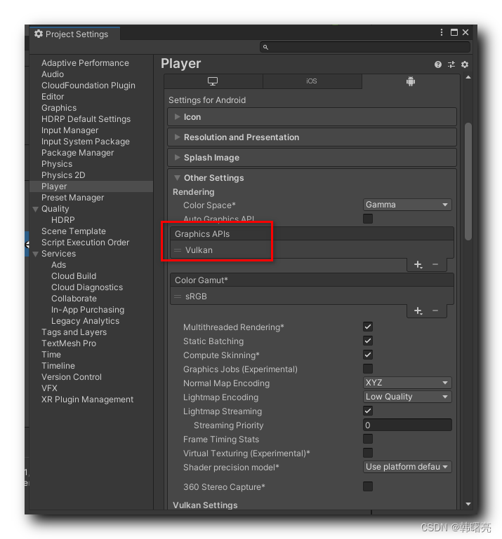 【错误记录】Unity 安卓打包报错( Platform Android with graphics API OpenGLES3 is not supported with HDRP )