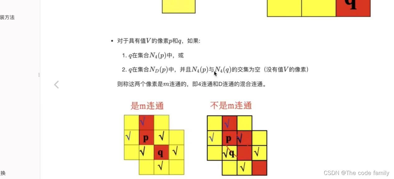 连通性_4连通性-CSDN博客