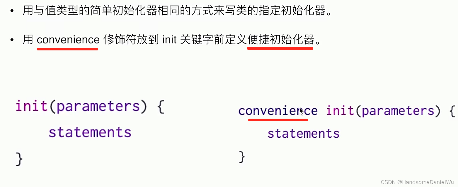 Swift initializer designated init? required deinitCSDN博客