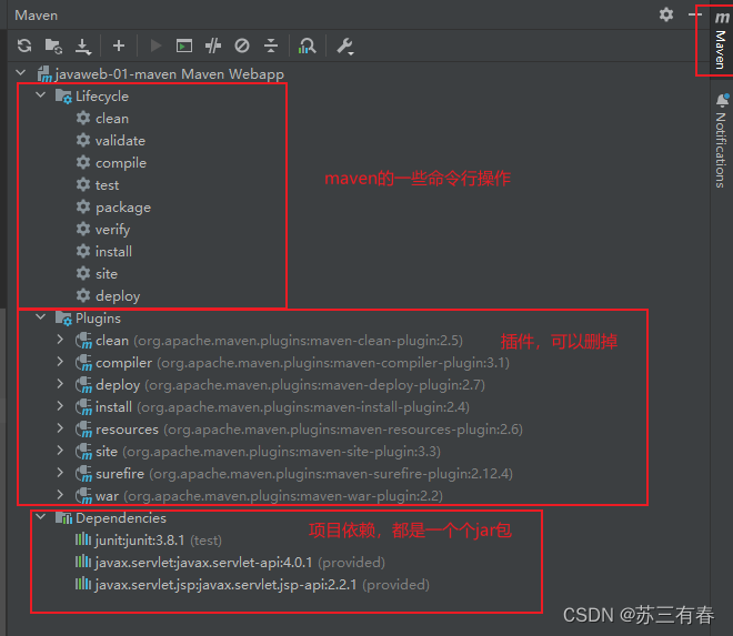 JavaWeb——IDEA相关配置（Maven配置以及创建自己的第一个Maven项目）