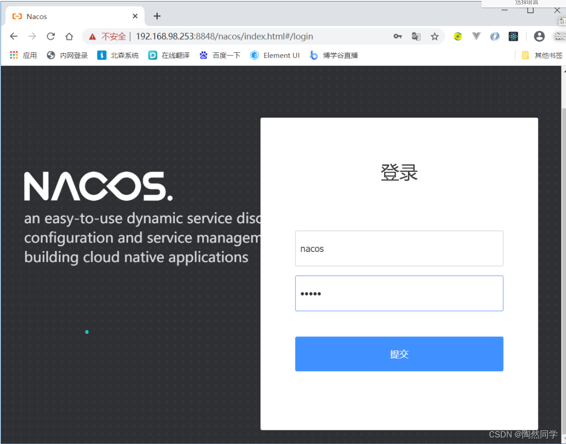 【微服务】Nacos整合SpringCloud(注册中心、配置中心)