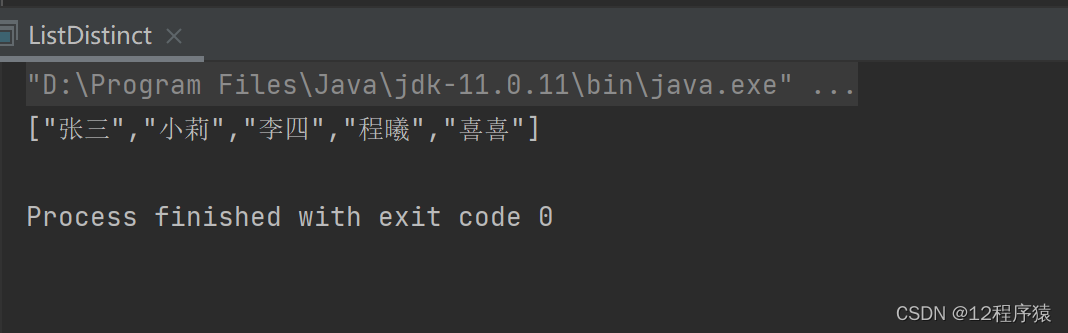 Java8 使用stream().map()提取List对象的某一列值及去重_java stream 取list对象的某个值-CSDN博客