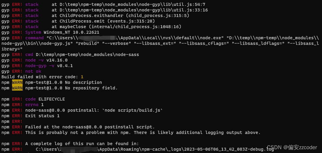 前端开发环境搭建踩坑笔记——npm install node-sass安装失败的解决方案