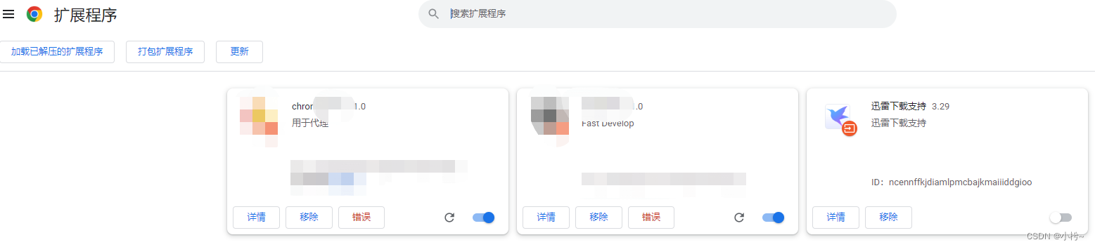 web测试——业务测试2
