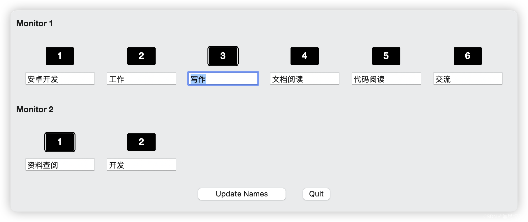 Mac更改桌面名称