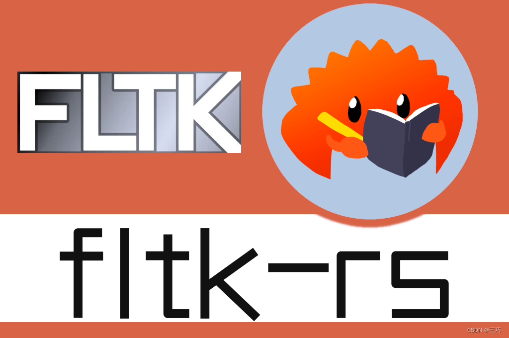 [Rust GUI]fltk-rs的helloworld