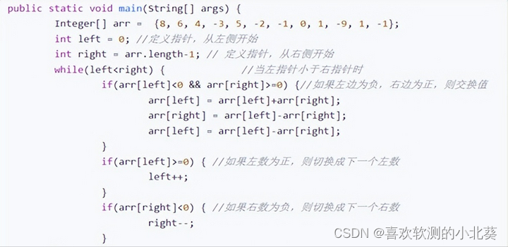 面向面试学习，全网最齐全的软件测试面试题（含答案）