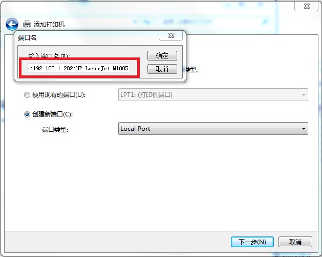 Windows 7 连接 Windows 10 共享打印机，Windows 无法连接打印机，操作失败，错误为0x0000011b 的终极解决办法