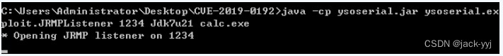 CVE-2019-0192 Apache Solr远程反序列化代码执行漏洞