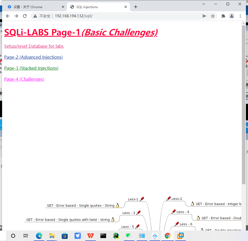 最详细的windows下搭建sqli-labs靶场（附下载资源）_sql-labs下载百度网盘-CSDN博客