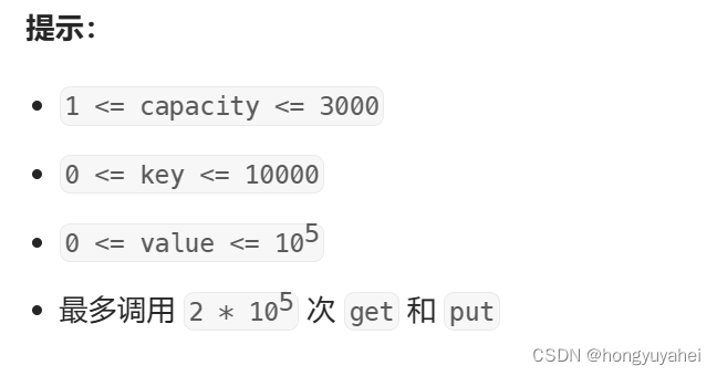 146.LRU缓存