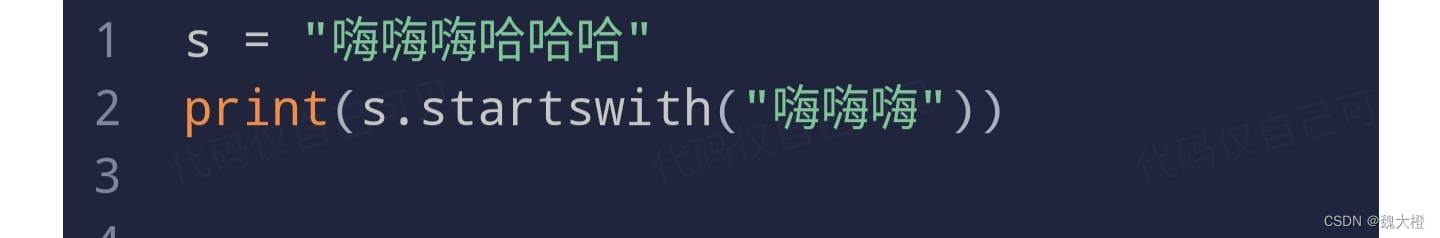python中字符串常用方法_python 字符串方法-CSDN博客