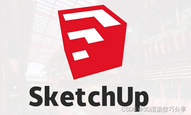 如何优化 SketchUp 性能并避免卡顿、崩溃？