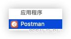 postman