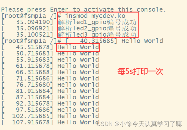 【驱动开发】基于GPIO子系统编写LED驱动，编写应用程序进行测试设置定时器，5秒钟打印一次hello world