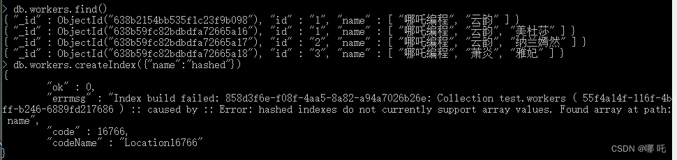 MongoDB高可用与分片