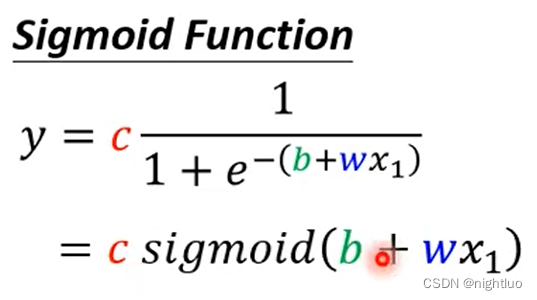 Sigmoid函数