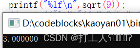 sqrt()函数用法以及常见错误，sqrt()函数用法详解及常见错误解析