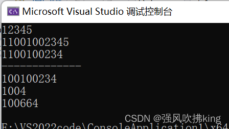 C++STL序列式容器——vector容器详解