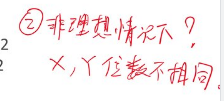 【大整数乘法】