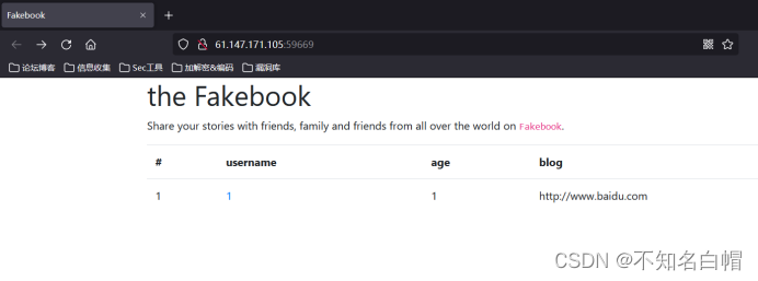 攻防世界WEB练习-Fakebook