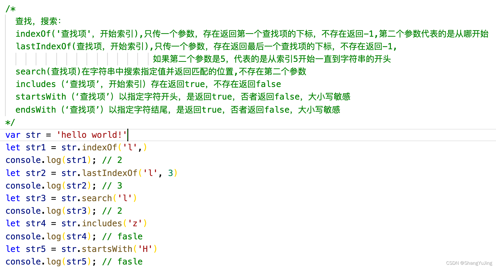 JS 字符串常用方法总结_statrtswith-CSDN博客