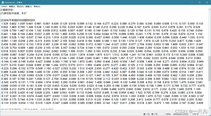 watermark,type_d3F5LXplbmhlaQ,shadow_50,text_Q1NETiBA5LiA5Y-q5Yeh,size_20,color_FFFFFF,t_70,g_se,x_16