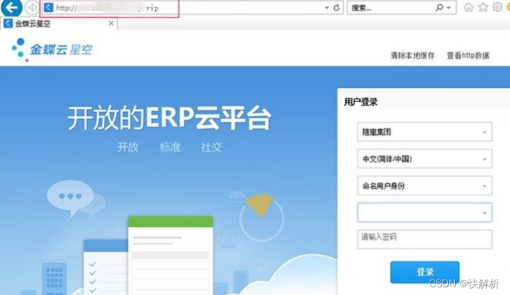 突遇暴雨，怎样远程连接服务器