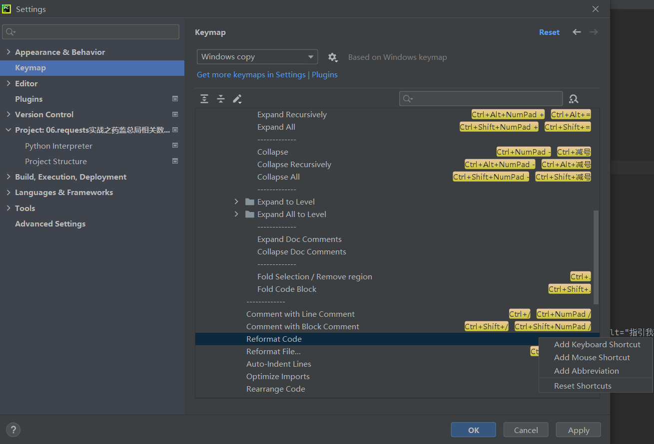 Python（Pycharm）常用快捷键