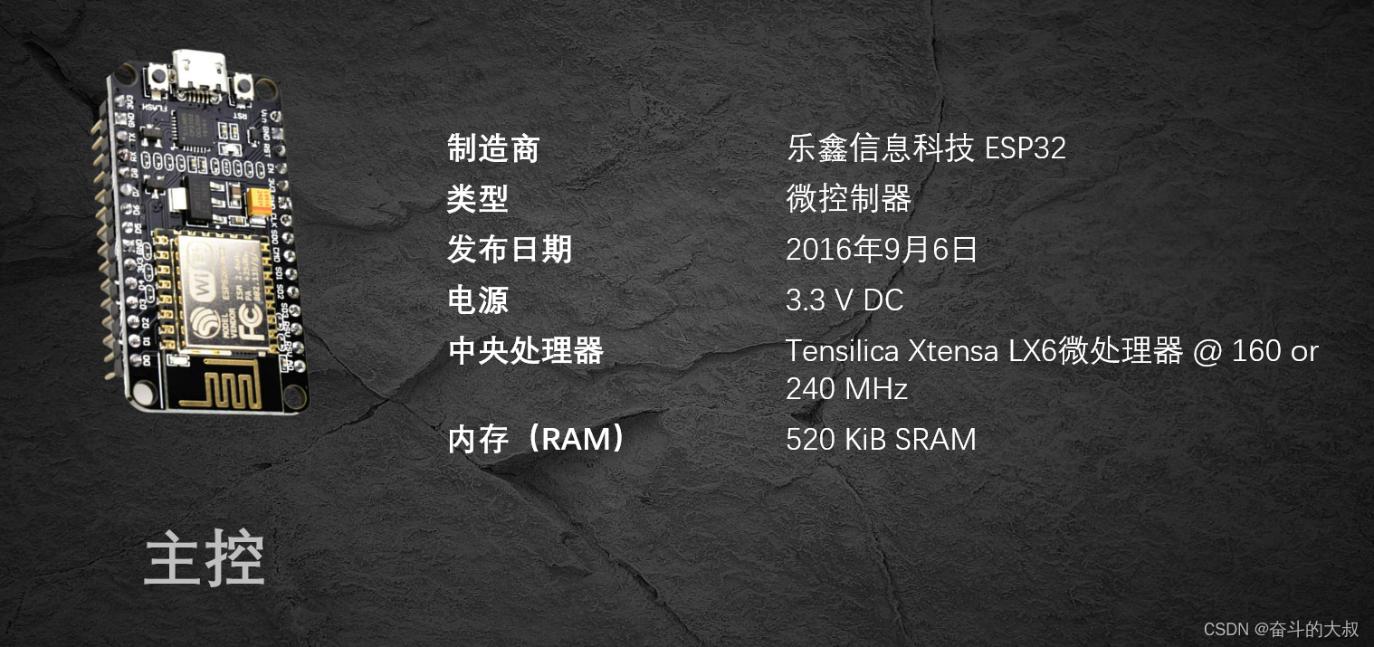 科技DIY - modbus rtu 485 气体传感器控制风扇 硬件选用 电路设计 代码编写 3D打印 成品组装