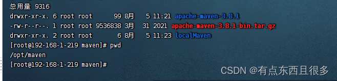 [外链图片转存失败,源站可能有防盗链机制,建议将图片保存下来直接上传(img-RWG0BBIC-1663335985054)(Linux%E9%83%A8%E7%BD%B2Gitlab.assets/image-20220805112351547.png)]