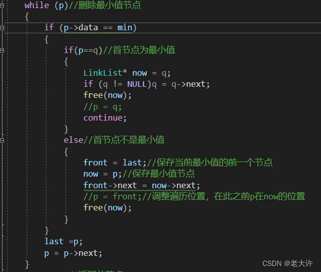 Extended exception read access rights conflicts. ** p ** is 0x8123