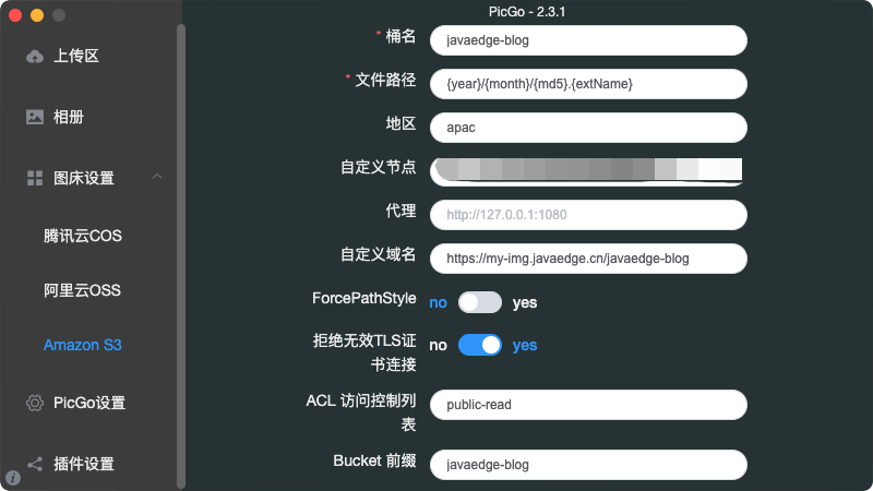 白嫖免费图床！CloudFlare R2太香了！