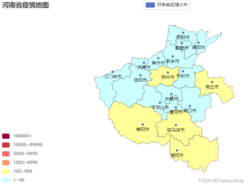 pyecharts案例三——河南省疫情地图绘制