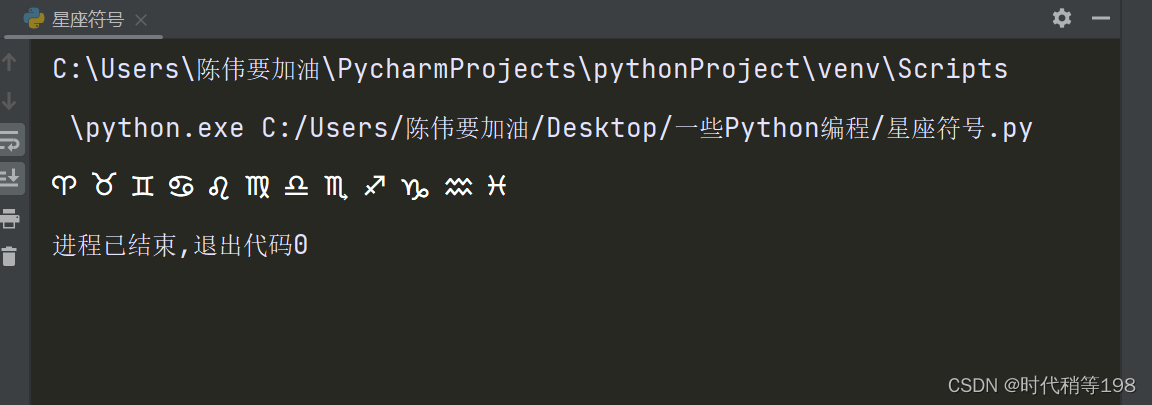 Python二级考试基础知识（ord，chr函数详解）