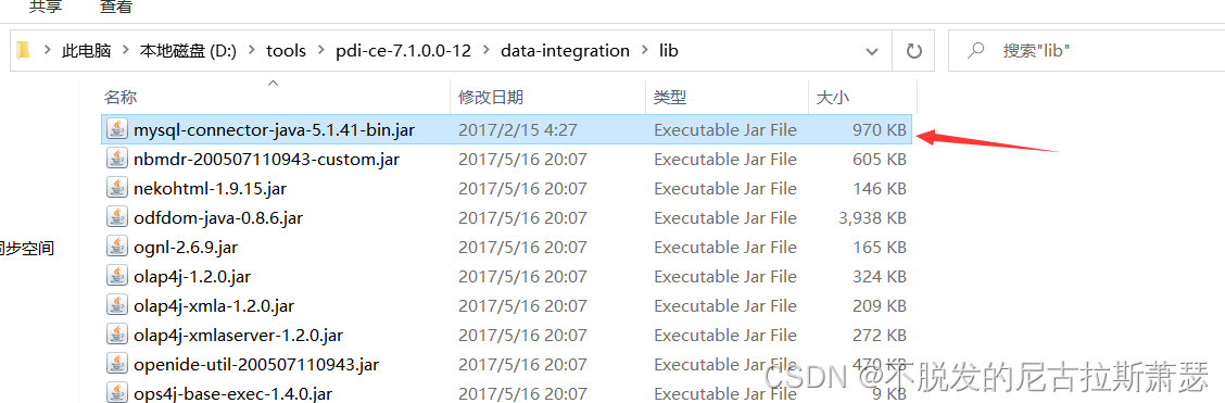 Kettle连接mysql 驱动报 Driver class ‘org.gjt.mm.mysql.Driver‘ could not be found, make sure the ‘MySQL‘..