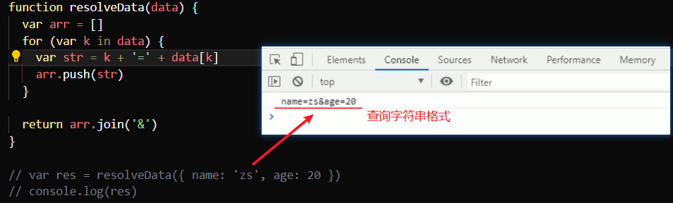 如何正确提交字符串数组至服务器？  第1张