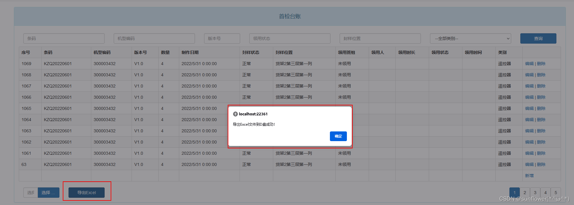 Bootstrap：EXCEL表格导入、导出数据库_bootstrap导入电子表格-CSDN博客