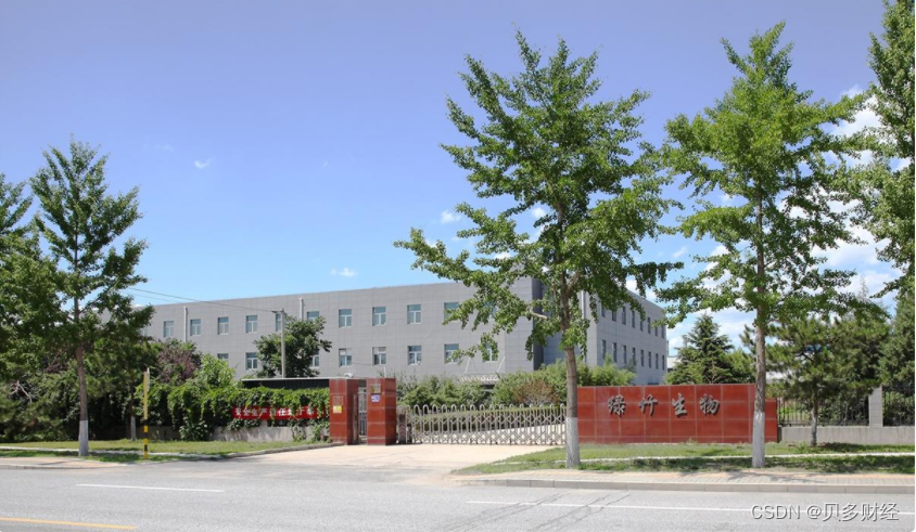 绿竹生物获上市“大路条”：融资不搞研发去理财，孔健下什么棋？