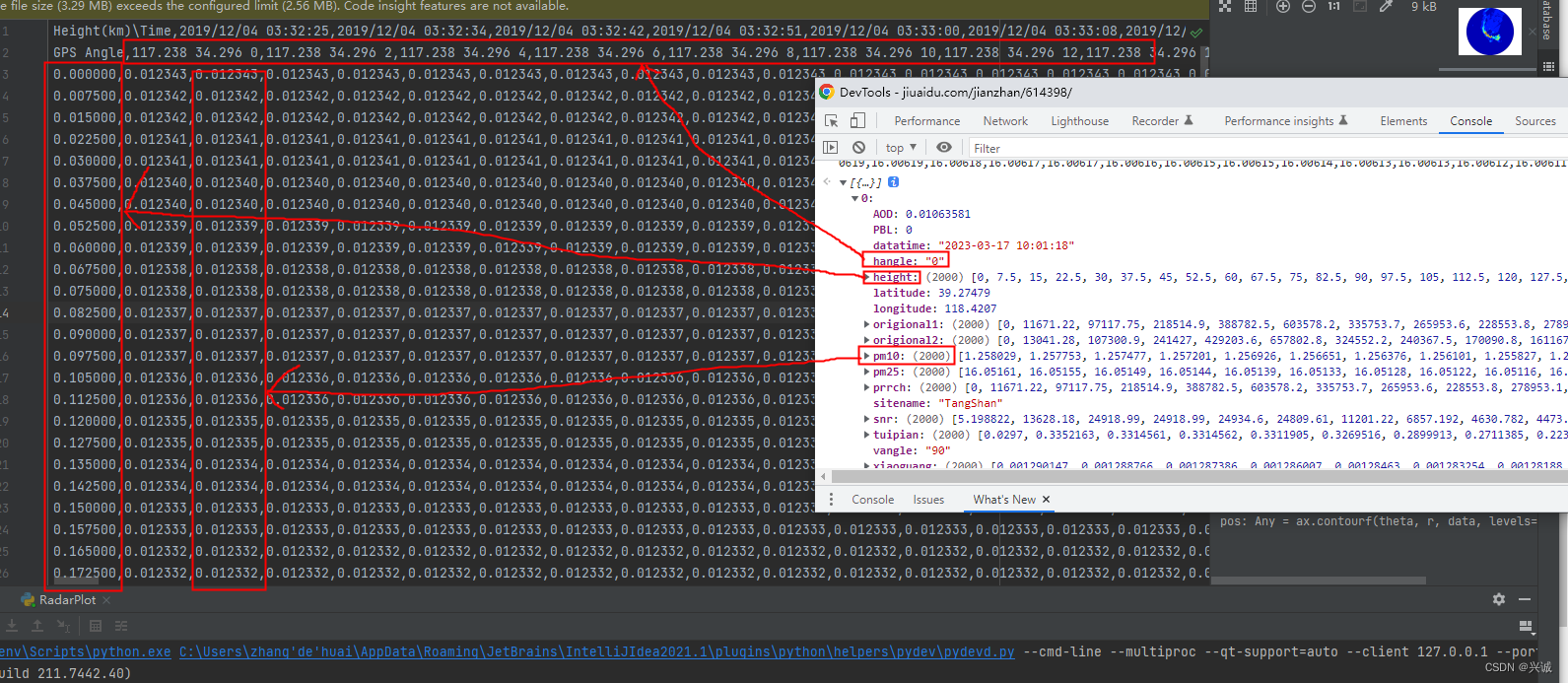 java调用python动态生成光电雷达图