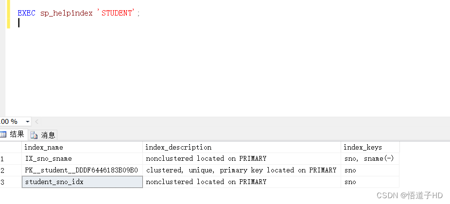 SQL 中: 索引的建立和删除