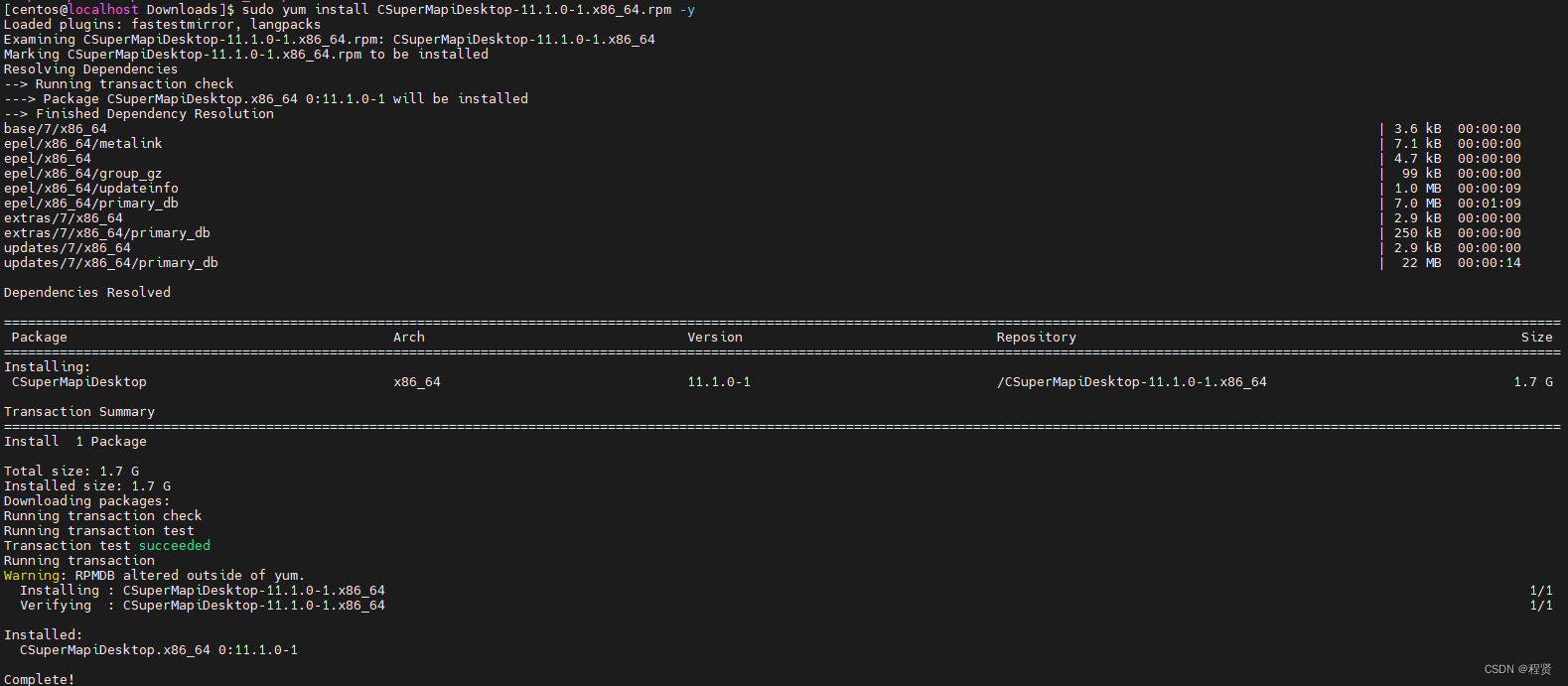 在 CentOS 操作系统测试 fpm 生成的 rpm 安装包.png