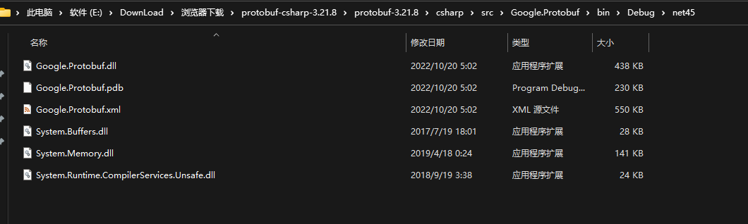 导入Unity时遇到了Goolgle.Protobuf.dll的错误。(unity导入项目怎么没有变化)(vuforia在unity导入出错)-第2张图片-谷歌商店上架