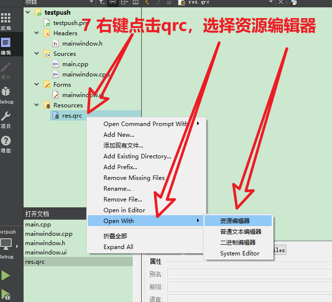 Qt pushbutton按钮常用方法及技巧总结-CSDN博客
