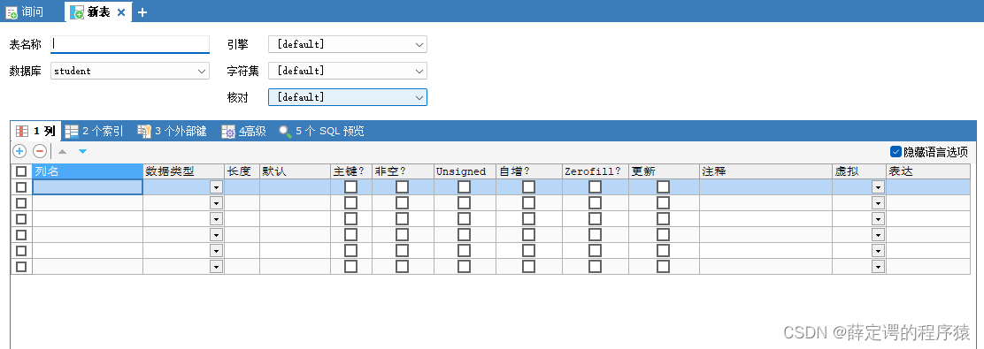 请添加图片描述