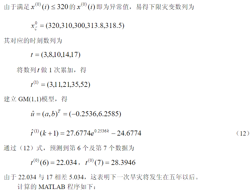 ここに画像の説明を挿入