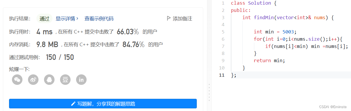 LeetCode153.Find-Minimum-In-Rotated-Sorted-Array＜寻找旋转排序数组中的最小值＞