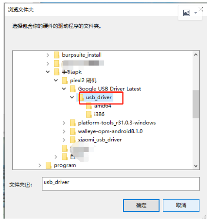 刷机时使用fastboot 出现 ＜ waiting for any device ＞ 的问题的解决_孤影啸苍天的博客-CSDN博客