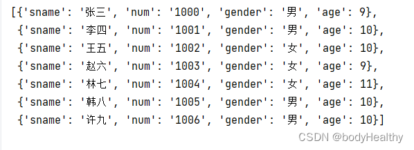 python 学习笔记（6）—— Flask 、MySql