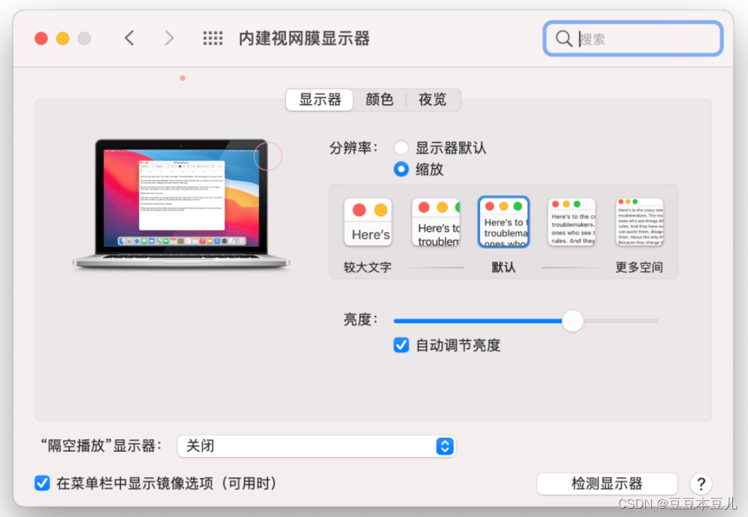 黑苹果入门：安装使用篇